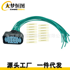 Arnés de cableado de faros de 14 pines WPT 1357 para Ford Focus Escape F-150 2014-2018, aislamiento de PVC, 12V - Product Image 4