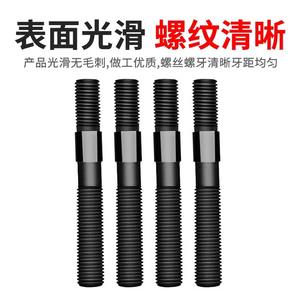 Tornillo hexagonal de doble extremo de grado 8.8, endurecido, con cabeza hexagonal exterior para máquinas de moldeo por inyección de presión media - Product Image 5