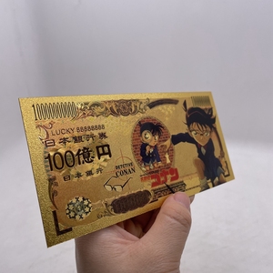 US livraison <span class=keywords><strong>gratuite</strong></span> yen argent anime Conan 24 k or billet <span class=keywords><strong>de</strong></span> banque en plastique billet <span class=keywords><strong>de</strong></span> banque - Product Image 6