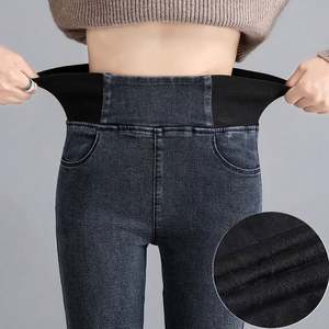 Jeans de Mujer, Primavera-Otoño, Cintura Alta, Ajustados, Pantalones Vaqueros, Estilo Coreano, Casuales, Elásticos, Vintage, Leggings - Product Image 6