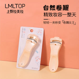 Recourbe-cils Lmltop Sy513 manuel en plastique, forme intégrée pour un recourbement et un façonnage naturels - Product Image 1