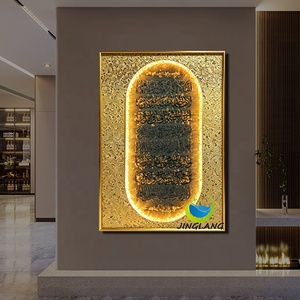 Nuevo Diseño Moderno, <span class=keywords><strong>Cuadro</strong></span> de Porcelana con Tallado de Diamantes 5D, Cuadros <span class=keywords><strong>Árabe</strong></span>s Musulmanes, Arte de Pared con Caligrafía Islámica 3D con Luces LED - Product Image 5