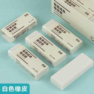 Gomme à effacer M&G saveur originale, taille moyenne, TPE, pour examens étudiants, AXP963LA - Product Image 2