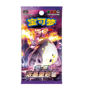 Coffret Cadeau Officiel PTCG Charizard VMAX UC 2023 - 1 Foil + Album + Cadre + 3 <span class=keywords><strong>Jumbo</strong></span> Packs SC - Product Image 6
