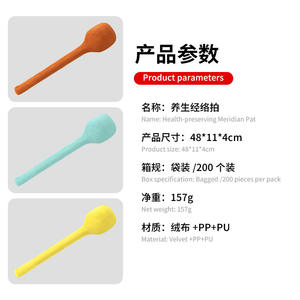 Marteau de massage multifonctionnel pour le dos, à percussion méridienne, très populaire sur TikTok, pour bâtons, boules et rouleaux - Product Image 3