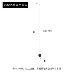 Lámpara de Techo Minimalista Posmoderna con Forma de Frijol Mágico, Estilo Nórdico Moderno, Creativa, para Restaurante, Comedor, Bar, 3000K CCT - Product Image 4