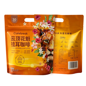 Bolsa de Mylar con cierre hermético y orificio para colgar, personalizada al por mayor, de alta barrera contra la humedad, para almacenamiento de café en grano. - Product Image 5