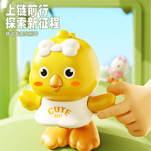 Jouet à remonter en forme de poussin, jouet sauteur en plastique pour bébés de 0 à 12 mois, cadeau interactif parent-enfant - Product Image 1