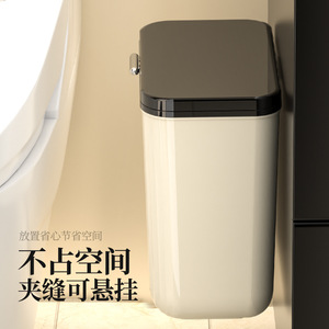 Enjoy Wall Mounted Toilet Trash Can 12L Lidded Rectangular Indoor Waste <b>Bin</b> - Product Image 3