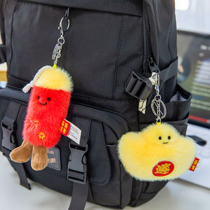 2026 शुभंकर नए साल के उपहार सजावट पटाखा सीनी पेटेन्ट प्लश खिलौना गुड़िया कीचेन बैकपैक प्यारा नरम प्लश खिलौने - Product Image 6