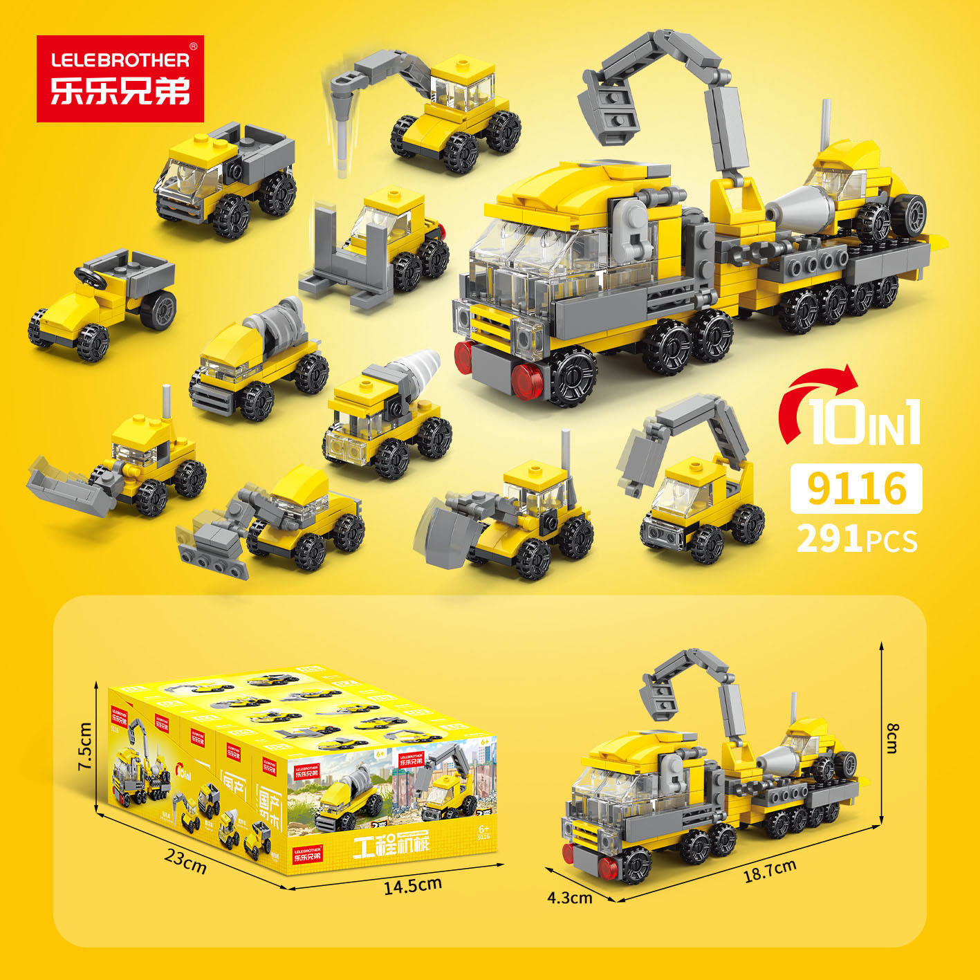 เครื่องจักรก่อสร้าง9116 291ชิ้น