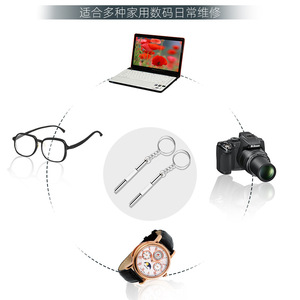 Mini tournevis multifonctionnel porte-clés avec embout magnétique pour la réparation de lunettes, montres, appareils photo et ordinateurs portables - Product Image 1