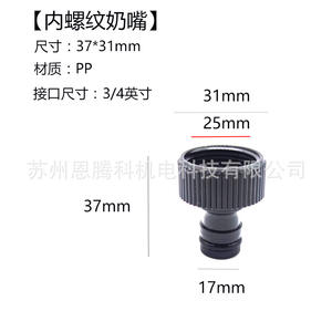 Raccord rapide en plastique noir avec filetage interne 3/4 pour tuyau d'irrigation de jardin, installation facile - Product Image 5