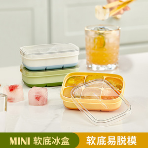 Six Compartment Silicone Ice Tray With Lid Food Grade Cube Mold For Household Refrigerator Storage - Product Image 5