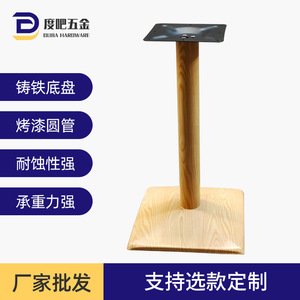 ฐานโต๊ะเหล็กหล่อทรงสี่เหลี่ยม หน้าไม้ 410x410 มม. สำหรับโต๊ะร้านอาหาร - Product Image 3