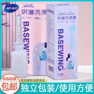 Irrigador vaginal Beswell, limpiador vulvar reutilizable, lavador de partes íntimas femeninas, silicona suave. - Product Image 4