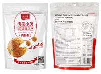 280G Hilo de Pollo Seco con Sabor a Algas Marinas, Postre Halal Personalizado Chino, Alimentos de Ocio con Sabor a Algas Marinas, Hilo de Pollo con Sabor a Algas Marinas