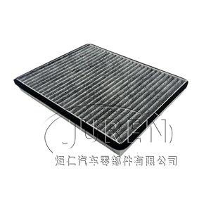 Filtre à air d'habitacle Juren 7G9118B543AA 249x198x26mm pour Ford Mondeo S-MAX - Product Image 4