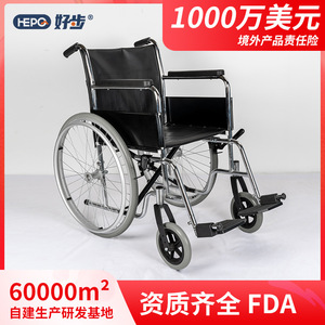 Fauteuil roulant pliable 24 pouces, manuel, léger et confortable pour personnes âgées et femmes enceintes - Product Image 5