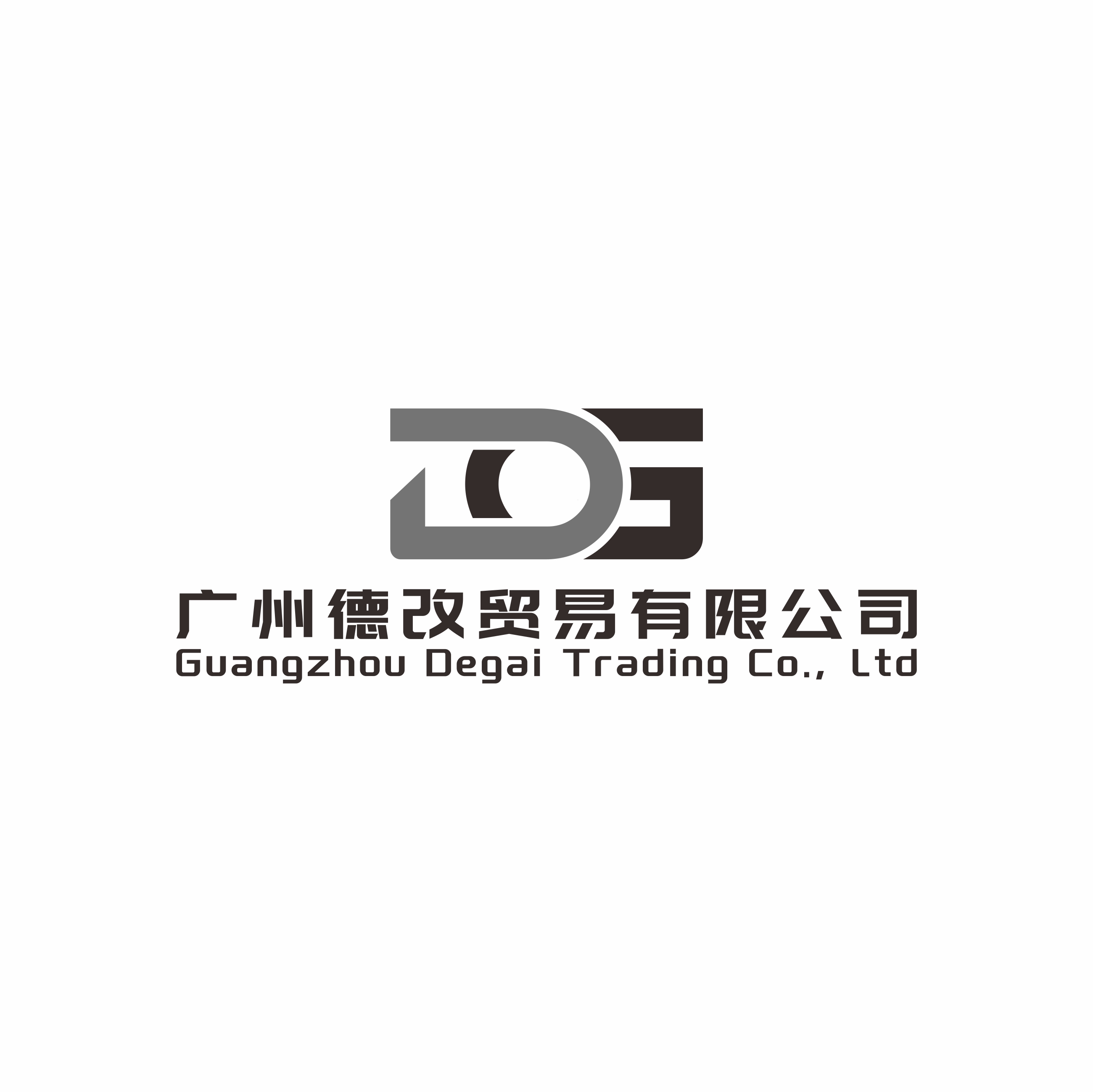 Guangzhou Degai Trading Co., Ltd. logo