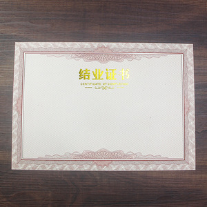 Carpeta para Certificados Wenwei, Papel Vintage 12k8k6k, Organizador de Documentos Educativos - Product Image 4