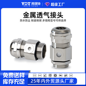 Indeter <b>Cable</b> Gland IP68 Nickel Plated Brass 10-20mm <b>Waterproof</b> Connector For <b>Cable</b> Protection - Product Image 5