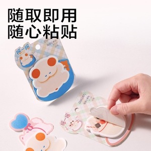 Deli Cute Pet Afternoon Tea Shaker Alien <b>Sticky</b> <b>Notes</b> 30 Sheets Cartoon Paper Back To School - Product Image 2
