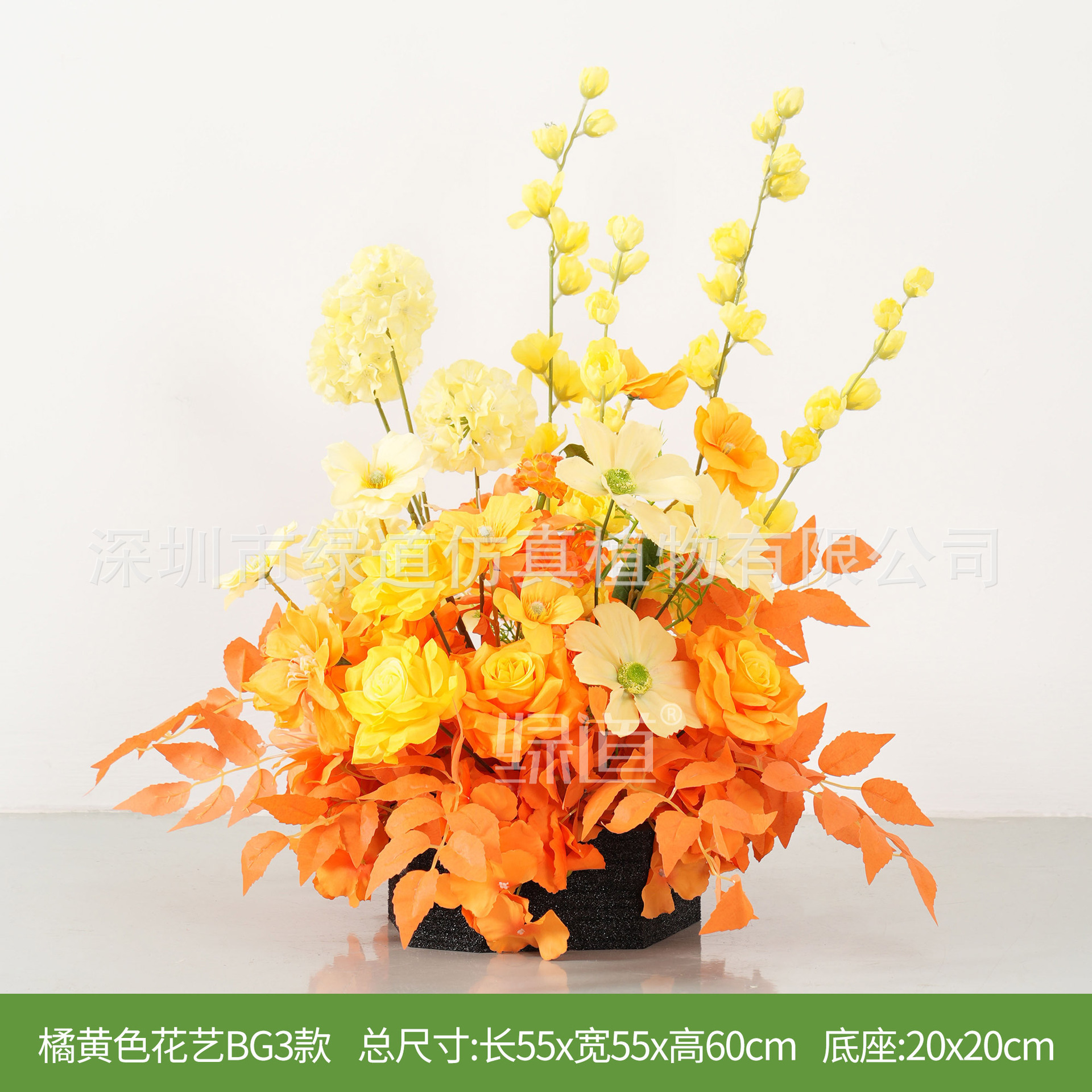 การจัดดอกไม้สีส้ม BG3