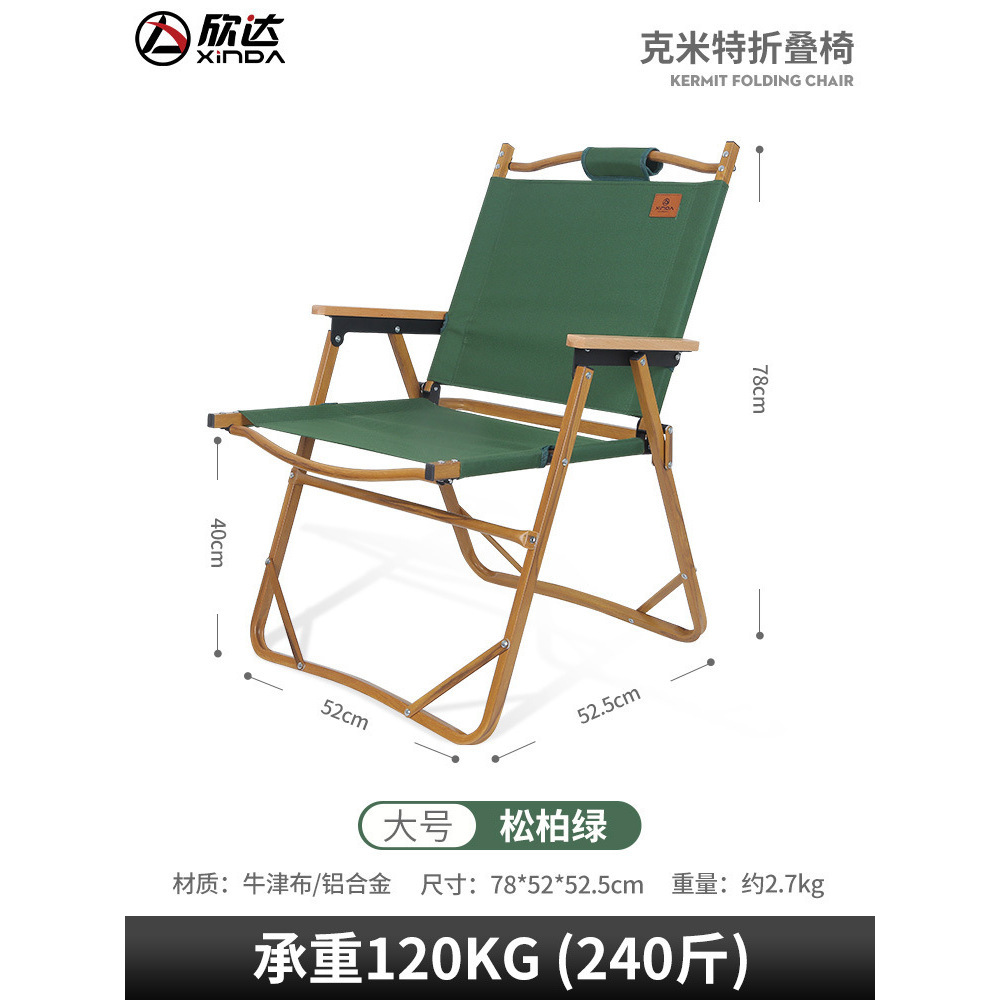 Medium egg roll table, small khaki folding chairs *4