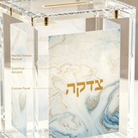 Boîte de charité juive personnalisée en acrylique transparent avec compartiment amovible pour dons, idéale pour la maison, la synagogue et les événements religieux - Tianyue