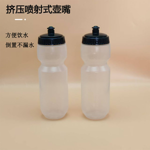 Botella de agua transparente para ciclismo, botella deportiva plegable ligera de 750ml para bicicletas de montaña y carretera - Product Image 1