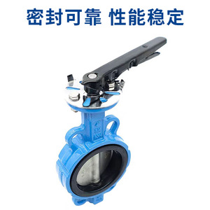 Vanne papillon manuelle Shen Hui D71X DN63 à raccordement Wafer, corps en fonte, pour le contrôle de l'eau - Product Image 3