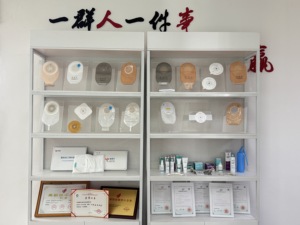 Zodelo semprotan penghilang perekat, aksesoris Ostomy medis 100ML pelat Stoma BASEUS - Product Image 6