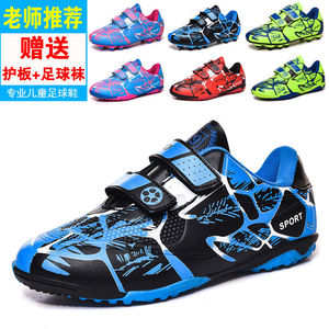 Chaussures de football pour enfants, tige synthétique, semelle extérieure en caoutchouc, semelle intermédiaire en EVA, doublure en maille, pour garçons, crampons pour entraînement et matchs de printemps, taille 10 - Product Image 3