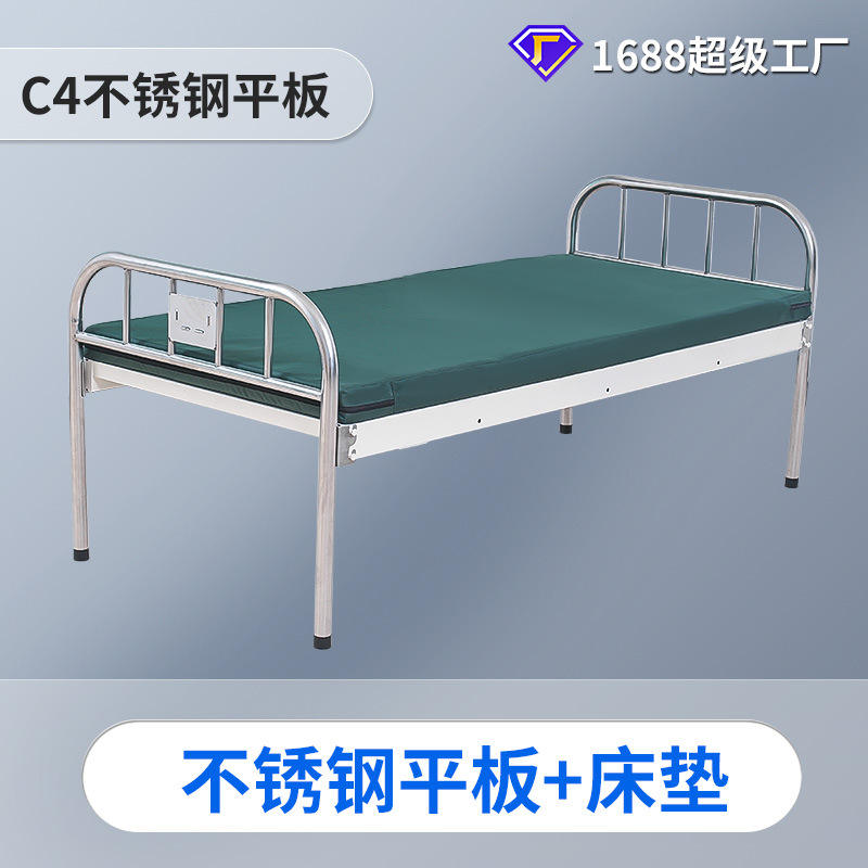 ที่นอนแบนสแตนเลส C4