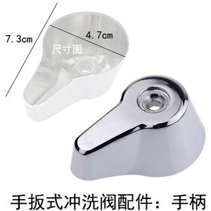 วาล์วเซรามิกแบบเปิดเร็ว พร้อมแกนวาล์วแบบกด  โอริงยาง  ปะเก็นทองแดง  ด้ามจับวาล์ว  ประเภทสินค้า  ด้ามจับถัง - Product Image 3