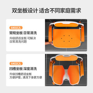 Chaise de toilette réglable en plastique pour personnes âgées et handicapées, pour la douche et le bain - Équipement de sécurité pour la salle de bain - Product Image 5