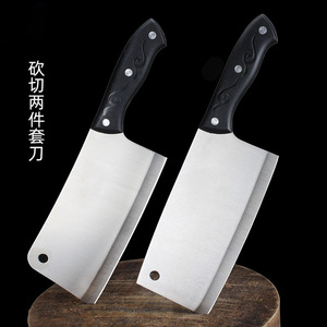 Household Phoenix Handle Kitchen Knife Set 8-9.9in Brushed Stainless Steel Meat Cutter Chef Knife Multi Functional - Product Image 1