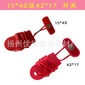 Hộ gia đình Máy chạy bộ dừng khẩn cấp chuyển đổi dây clip khóa bắt đầu <span class=keywords><strong>Key</strong></span> phổ nam châm phụ kiện - Product Image 3