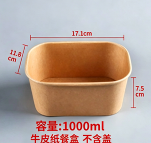 Boîte à salade jetable en papier kraft, pour la restauration rapide, à emporter, rigide, 500/750/1000 ml, en papier kraft, pour le déjeuner, imperméable, résistante à l'huile, <span class=keywords><strong>bento</strong></span> à emporter - Product Image 5
