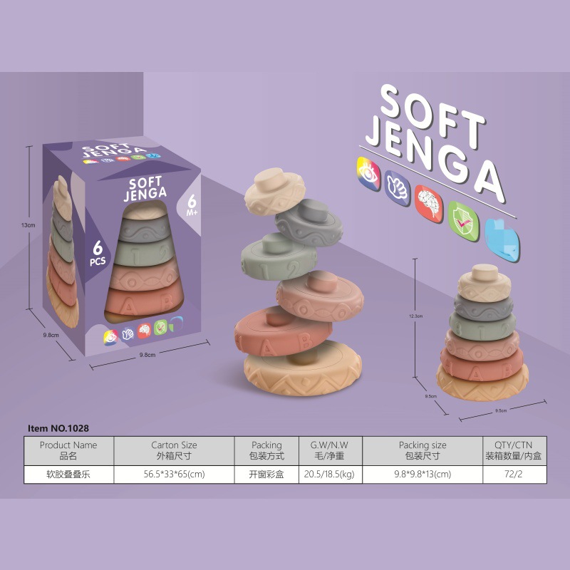 1028 soft rubber stacking music