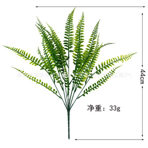 Fougères artificielles imitation Sentai, bouquet d'herbe persane à 7 branches, plante décorative moderne en plastique pour extérieur - Product Image 2