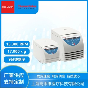   Centrífuga Refrigerada de Alta Velocidad Scientific Micro17R, 13300 RPM, para Uso en Laboratorio - Product Image 2