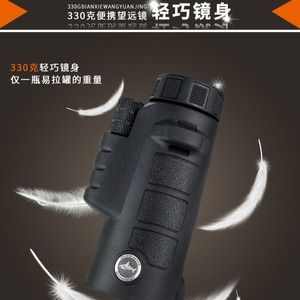 ShengTu Monocular Shm6 0842 180x66mm Zoom Portable Civilian Telescope - Product Image 4