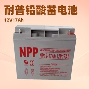 NPP Valve Regulated Gel <b>Battery</b> 12V 38Ah <b>UPS</b> Power Supply <b>Battery</b> - Product Image 4