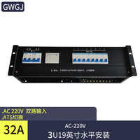 Boîte de DISTRIBUTION d'alimentation 220V AC support de commutation automatique AC PDU