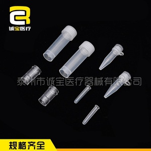 Kangjian Cryogenic Tube 10Ml Sealed <b>Screw</b> Cap <b>Flat</b> Bottom Graduated Marking Laboratory Grade - Product Image 5