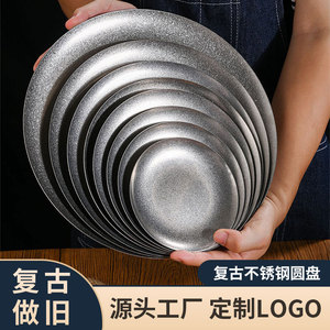 Retro Stainless Steel Round Plate <b>Set</b> Industrial Style Distressed Flat Bottom Shallow Dish For Hotel Coffee <b>Tea</b> Serving Trays - Product Image 4