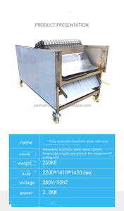 Shanlihong เครื่องหั่นฮอว์ธอร์นอัตโนมัติเต็มรูปแบบพร้อมการกำจัดแกนส่วนประกอบมอเตอร์สภาพใหม่ - Product Image 5