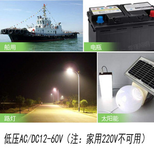 Led <b>Bulb</b> Ap Low Voltage 12 60V Dc Ac For Fishing Boat Machine Tool <b>Battery</b> Lighting - Product Image 3
